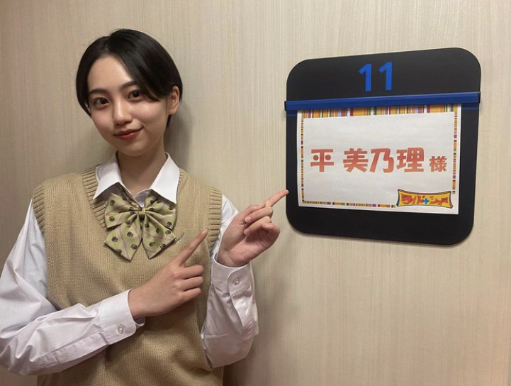 平美乃理 かわいい