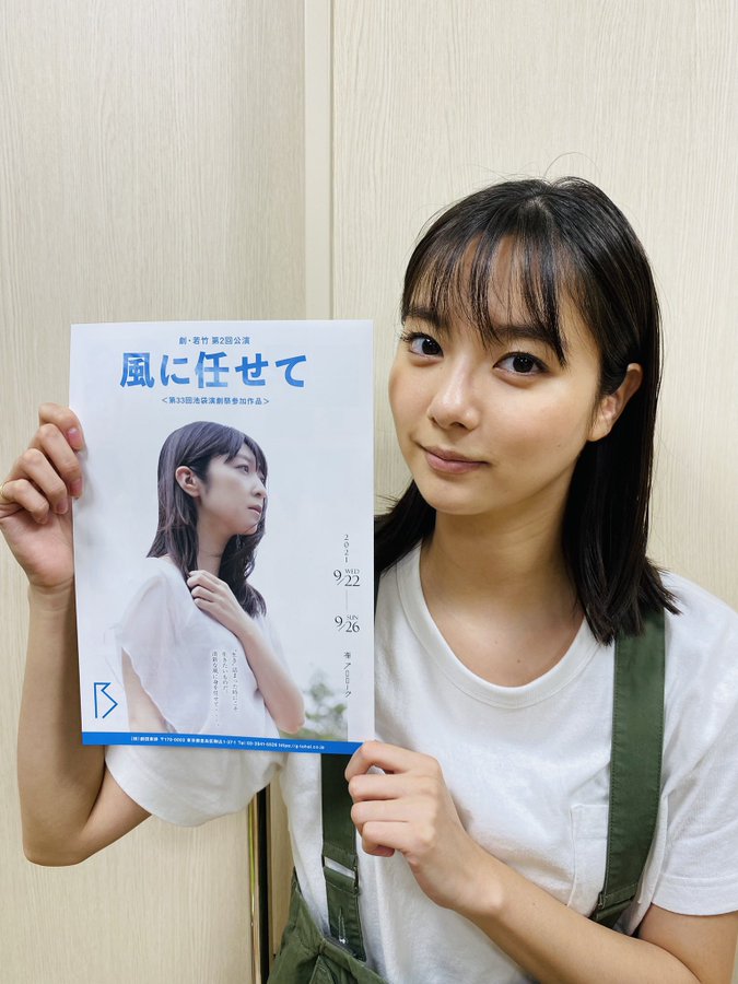 新川優愛 かわいい