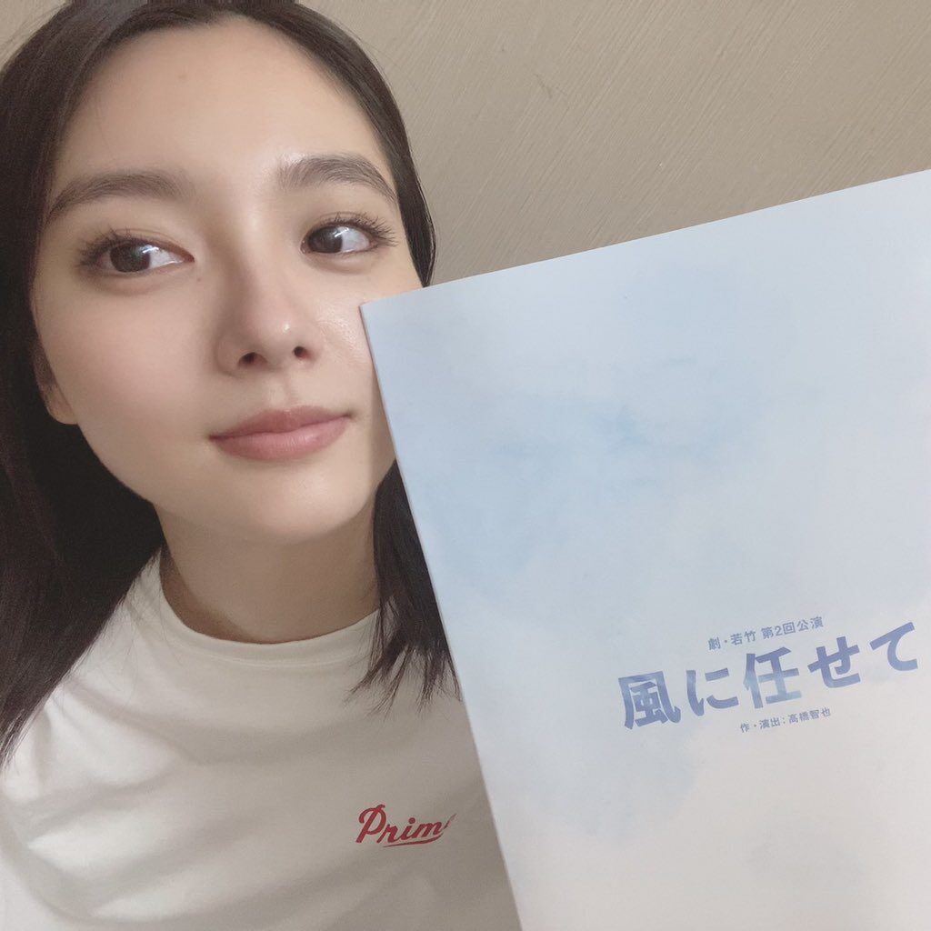 新川優愛 かわいい