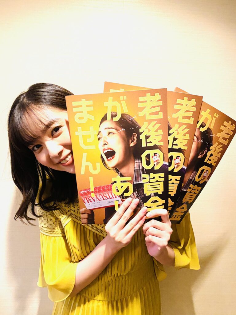 新川優愛 かわいい