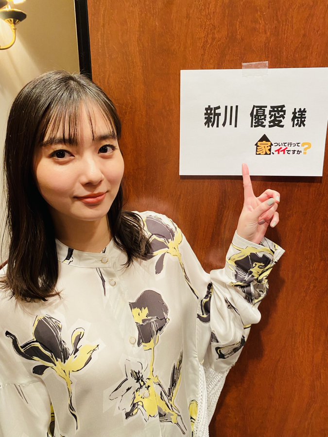 新川優愛 かわいい