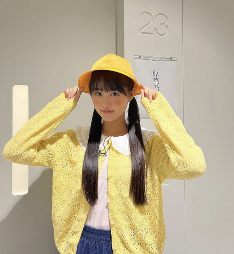 原菜乃華 かわいい