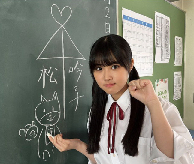 原菜乃華 かわいい