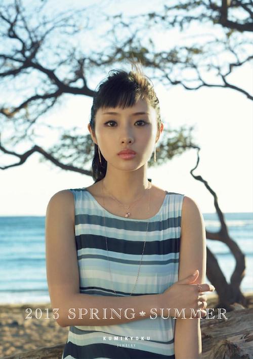 石原さとみ かわいい