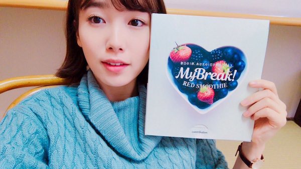 飯豊まりえ かわいい