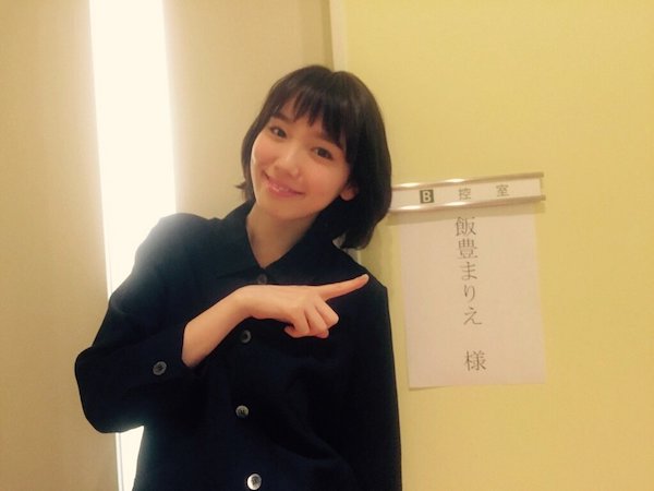 飯豊まりえ かわいい