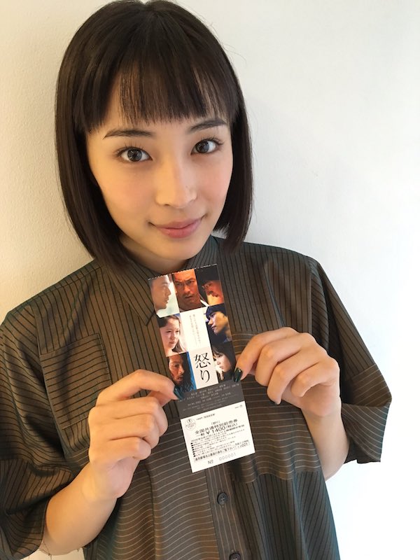 広瀬すず かわいい