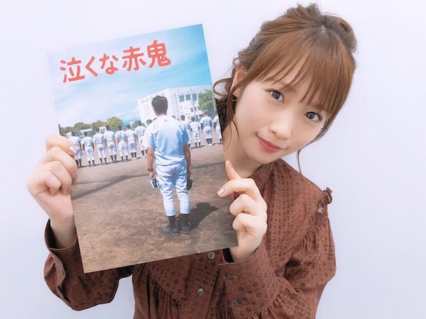 川栄李奈 かわいい