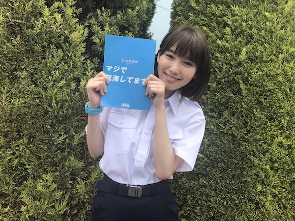 飯豊まりえ かわいい