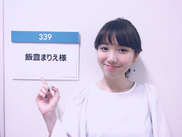 飯豊まりえ かわいい