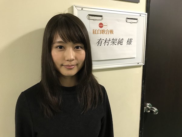 有村架純 かわいい