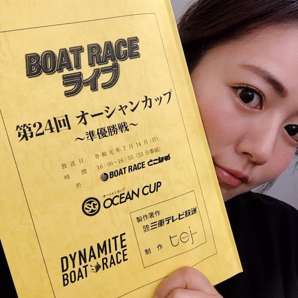 磯山さやか かわいい