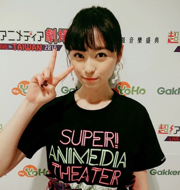 福原遥 かわいい