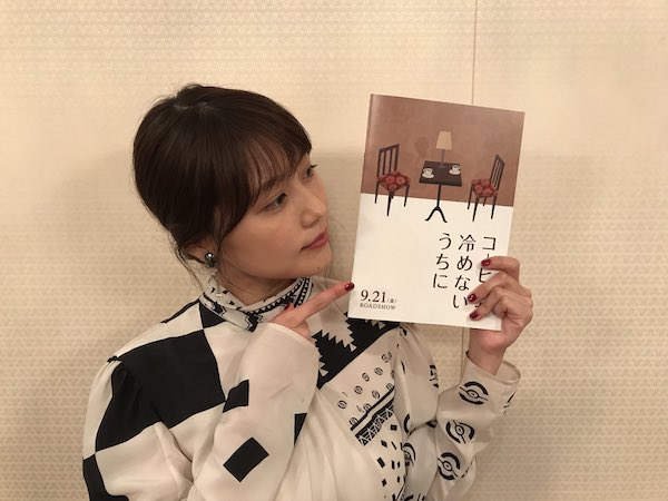 有村架純 かわいい