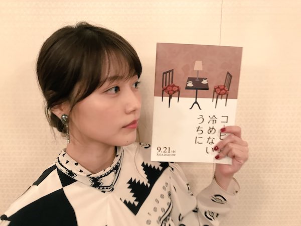 有村架純 かわいい