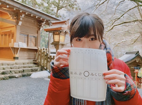 福原遥 かわいい