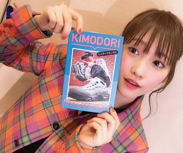 川栄李奈 かわいい