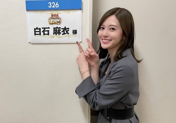 白石麻衣 かわいい