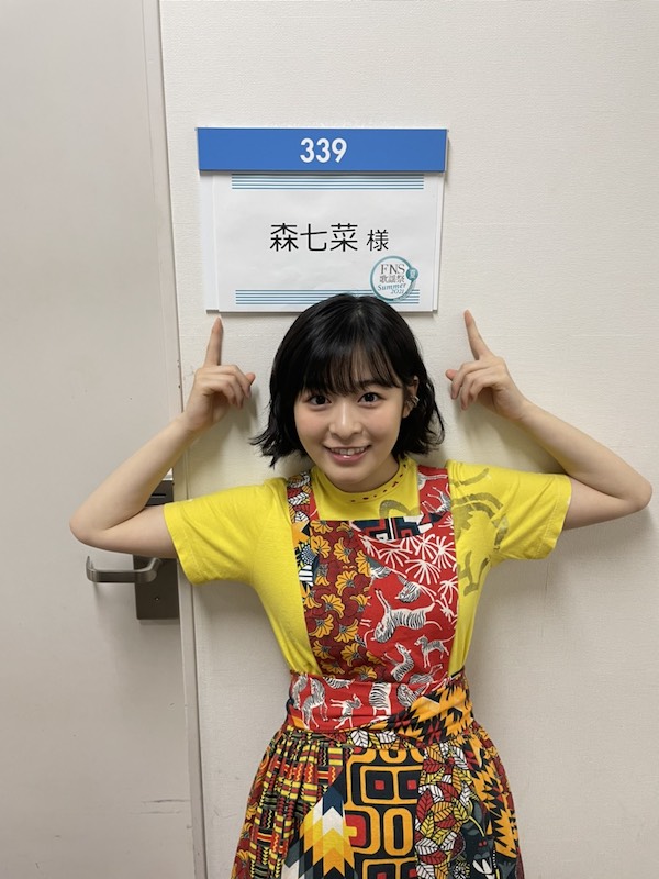 森七菜 かわいい