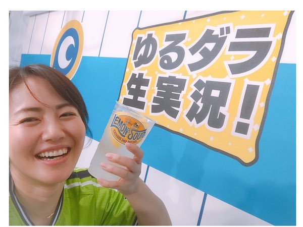 磯山さやか かわいい