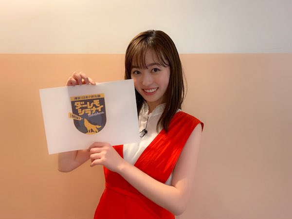 福原遥 かわいい