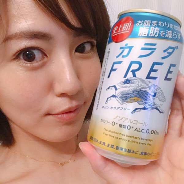 磯山さやか かわいい