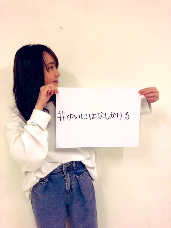 新垣結衣 かわいい