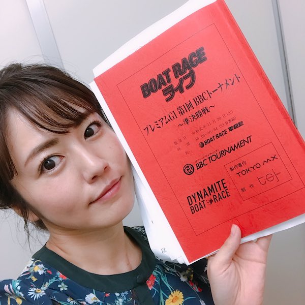 磯山さやか かわいい