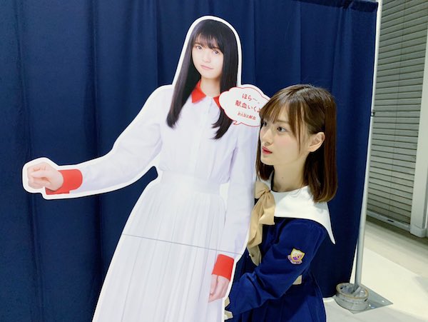 山下美月 かわいい