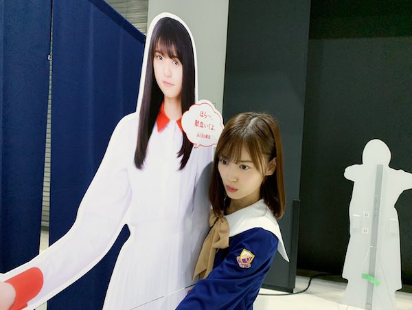 山下美月 かわいい