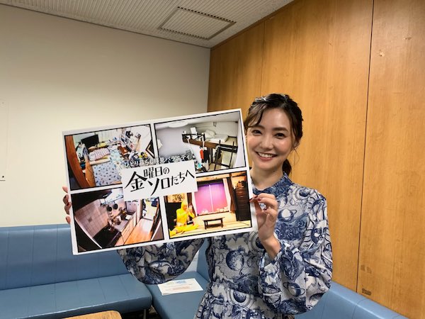 倉科カナ かわいい