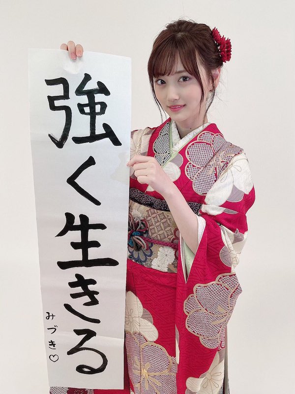 山下美月 かわいい