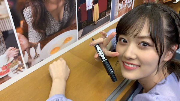 山下美月 かわいい