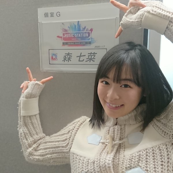 森七菜 かわいい