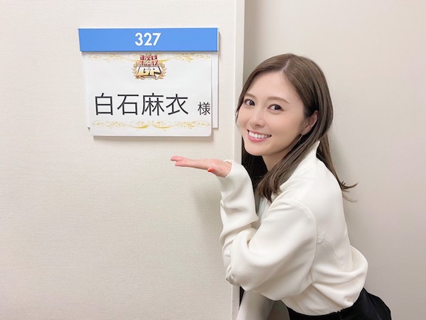 白石麻衣 かわいい