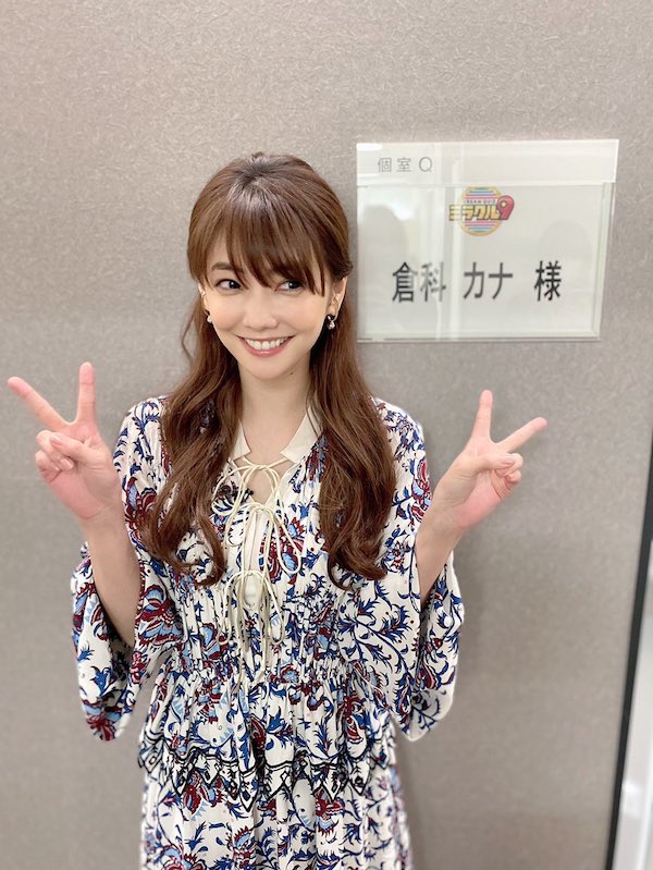 倉科カナ かわいい