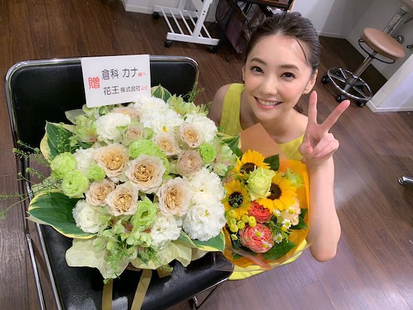 倉科カナ かわいい