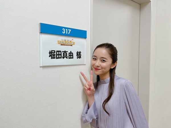 堀田真由 かわいい