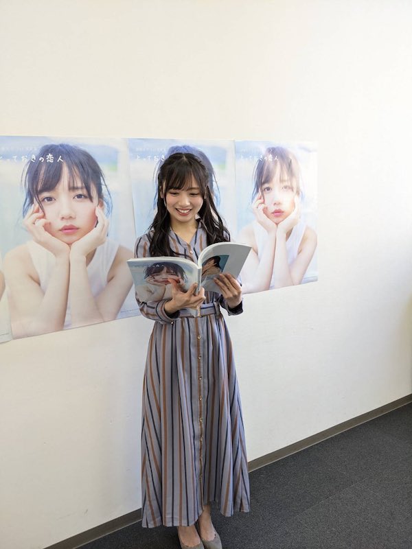 齊藤京子 かわいい