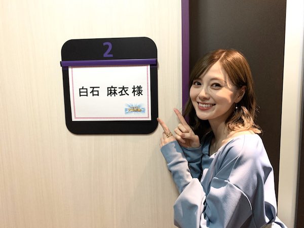 白石麻衣 かわいい