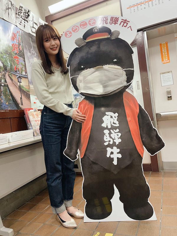 榎本ゆいな 画像