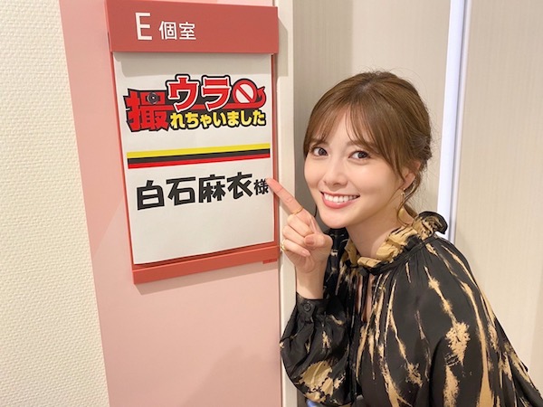 白石麻衣 かわいい