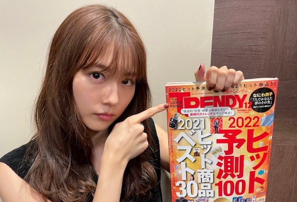 有村架純 かわいい