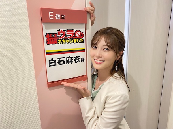 白石麻衣 かわいい