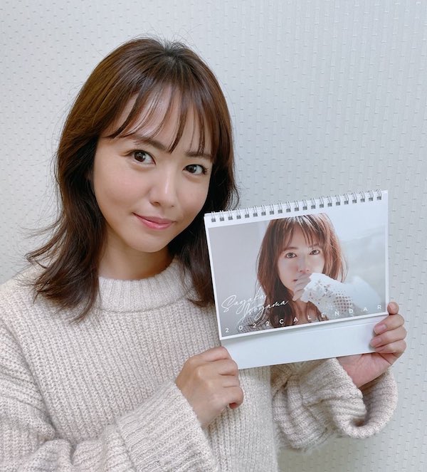 磯山さやか かわいい