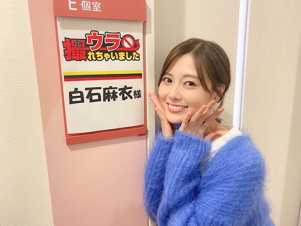 白石麻衣 かわいい