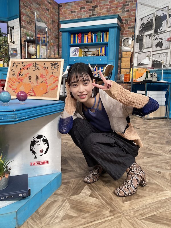 森川葵 かわいい