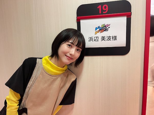 浜辺美波 かわいい