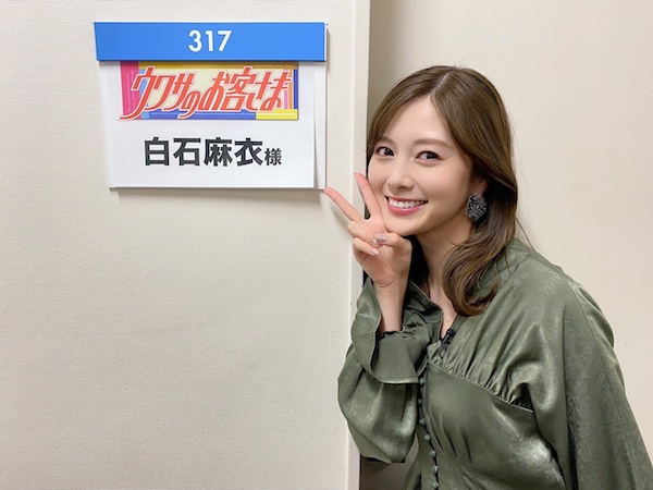 白石麻衣 かわいい