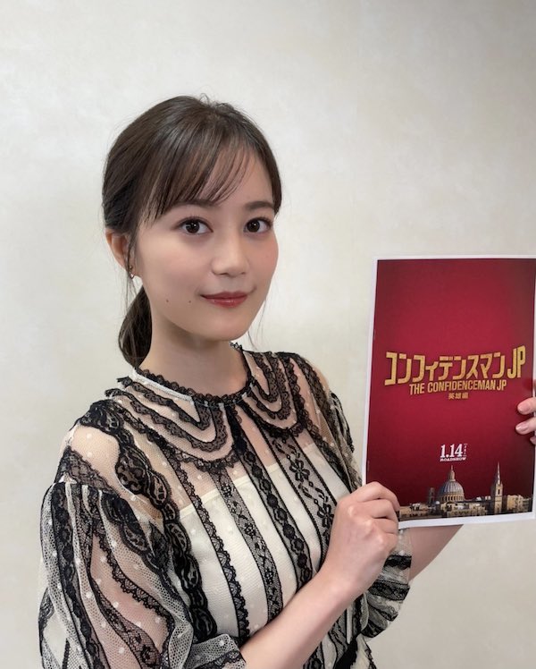 生田絵梨花 かわいい